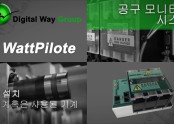 공구 모니터링 시스템 소개1